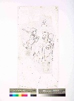 藏品(｢搬運建材請專心｣告示)的圖片