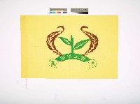 藏品(高雄市製茶業職業工會會旗（橫式）)的圖片