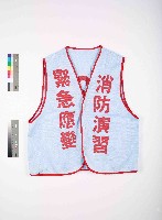 藏品(藍色消防演習緊急應變背心12)的圖片