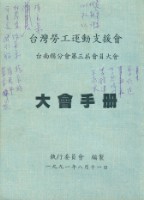 館藏編號:20180020021的藏品圖