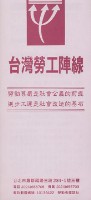 館藏編號:20180020031的藏品圖