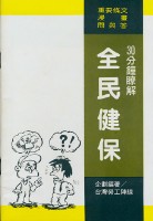 館藏編號:20180020035的藏品圖