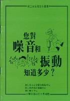 館藏編號:20180020114的藏品圖