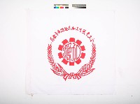 藏品(高雄市魚類食品加工業職業工會會旗)的圖片