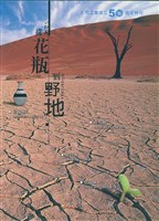 藏品(大同工會成立50週年特刊)的圖片