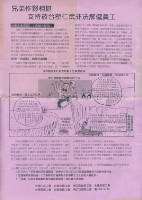 館藏編號:20190010044的藏品圖