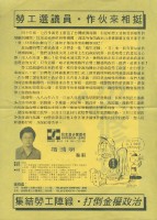 館藏編號:20190010139的藏品圖