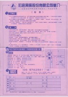 館藏編號:20190010141的藏品圖
