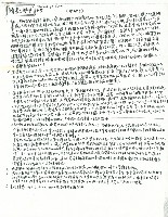 藏品(《讀書與學習》通訊#5)的圖片