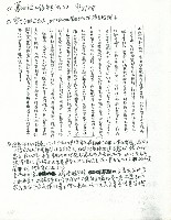 藏品(翻譯小組短訊)的圖片