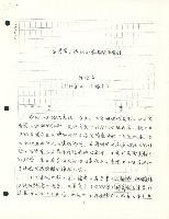 館藏編號:20190010429的藏品圖