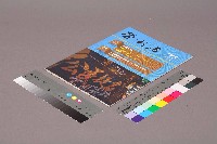 藏品(《勞動者》第178期)的圖片