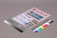 藏品(《勞動者》第185期)的圖片