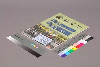 藏品(《勞動者》第186期)的圖片