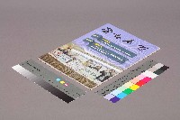 藏品(《勞動者》第187期)的圖片