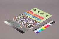 藏品(《勞動者》第188期)的圖片