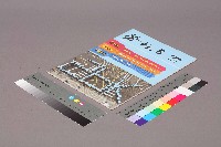 藏品(《勞動者》第189期)的圖片