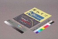 藏品(《勞動者》第195期)的圖片
