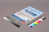 藏品(《勞動者》第201期)的圖片