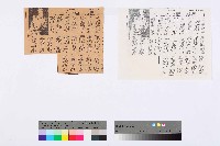 藏品(〈星期一罷坐巴士！〉剪報)的圖片