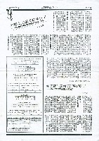 藏品(〈台灣女工處境知多少?—父權與資本體制雙重壓迫下的婦女勞工〉、〈組工會只是男工的權利嗎？婦女勞工在工會運動中的現況〉剪報影本)的圖片
