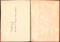 藏品(《高雄加工出口區簡訊合訂本》第三集，第5卷第1期至第5卷第12期)的圖片