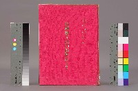 藏品(《高雄加工出口區簡訊合訂本》第三集，第6卷第1期至第6卷第12期)的圖片