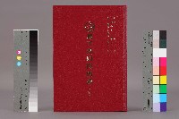 藏品(《加工出口區簡訊合訂本》第18卷第1期至第18卷第12期)的圖片