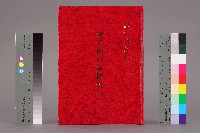 藏品(《加工出口區簡訊合訂本》第27卷第1期至第27卷第12期)的圖片