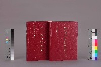 藏品(《加工出口區簡訊合訂本》第32卷第1期至第32卷11期)的圖片