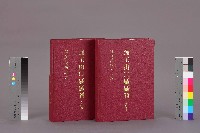 藏品(《加工出口區區刊合訂本》第126期至第137期)的圖片