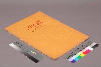 藏品(《加工出口區區刊半月刊合訂本》第423期至第446期)的圖片