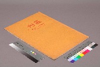 藏品(《加工出口區區刊半月刊合訂本》第495期至第518期)的圖片