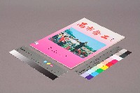 藏品(《高市勞工》第13期)的圖片