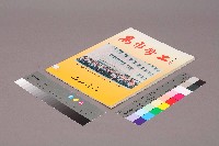 藏品(《高市勞工》第17期)的圖片