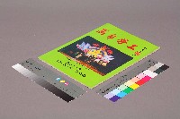 藏品(《高市勞工》第33期)的圖片