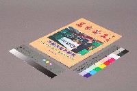 藏品(《高市勞工》第37期)的圖片