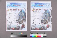 藏品(《高市勞工》第54期)的圖片