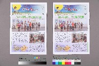 藏品(《高市勞工》第55期)的圖片