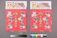 藏品(《高市勞工》第59期)的圖片