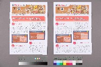 藏品(《高市勞工》第60期)的圖片