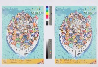 藏品(《工代誌》第1期)的圖片