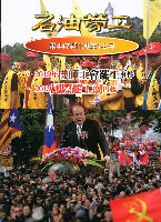 藏品(《石油勞工》第447期)的圖片