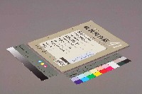 藏品(《批判與再造》第41期)的圖片