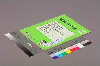 藏品(《批判與再造》第42期)的圖片