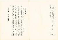 藏品(《勞工福利措施宣導手冊》)的圖片