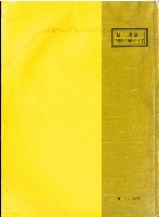 藏品(《中華民國八十六年勞工保險統計年報》)的圖片
