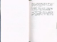 藏品(《設立外國人工作管理專責機構之研究》)的圖片