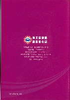藏品(《勞工退休金業務手冊》)的圖片