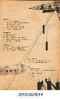 館藏編號:20190020014的藏品圖